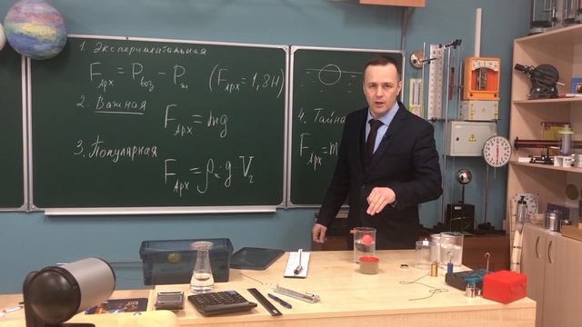 Тайны силы Архимеда! | Как сдать ЕГЭ по физике на 100 баллов смотреть онлайн