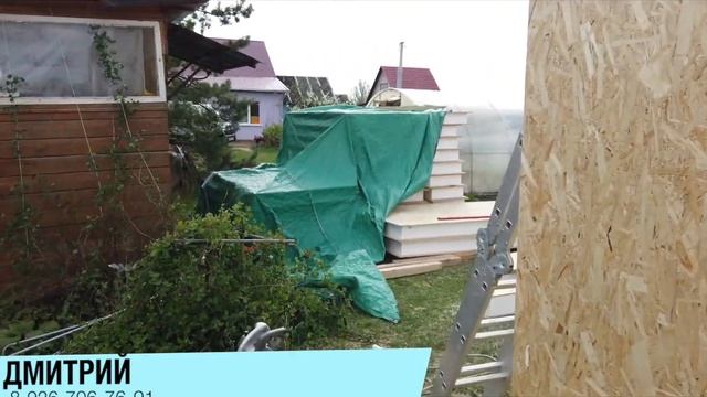 День 5. Строю пристройку из СИП панелей. смотреть онлайн