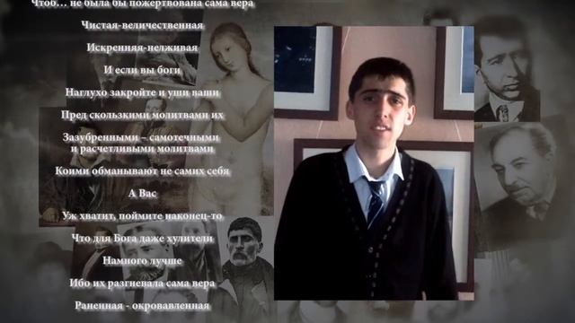 Давид Гриценко читает стихи Паруйра Севака "Современная молитва" смотреть онлайн