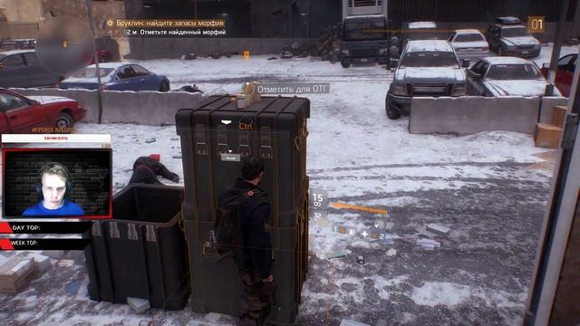 ►Tom Clancy’s The Division►ПРОХОЖДЕНИЕ 1:НАЧАЛО►Mr. Ordi смотреть онлайн