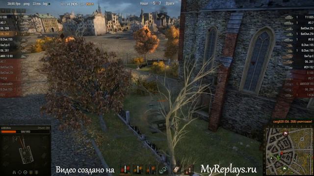WOT: Руинберг - Объект 268 - 7 фрагов - смотреть онлайн