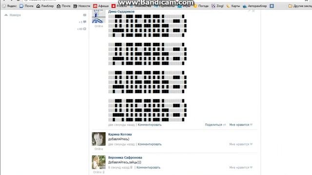 Как добавить друзей Вконтакте !! смотреть онлайн
