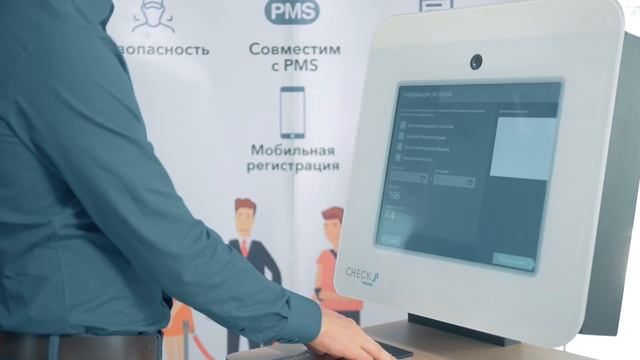 Self check-in kiosk / Hotels / Fidelio / Suite 8 / INVEND / eng subtitle смотреть онлайн