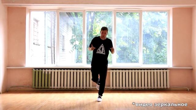 10 движений ногами танца ХАУС, ШАФЛ! Подробные видеоуроки, как научиться танцевать ШАФЛ, ХАУС! #7 смотреть онлайн