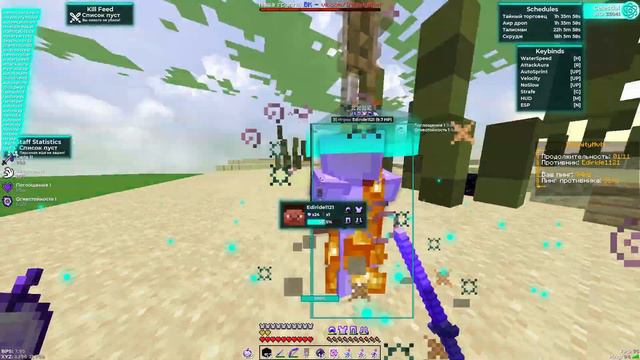 РАЗНЁС ВЕСЬ СЕРВАК/СЛИЛ КРЯК CELESTIAL RECODE