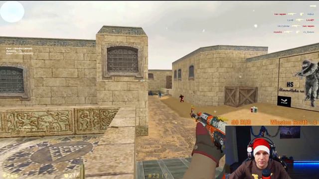 🔴Стрим он приехал 😍CS 1.6 ксдм сервер смотреть онлайн