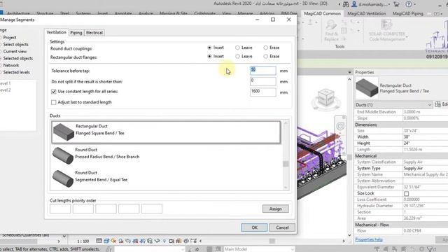 10 Magicad 2020 for Revit MEP 2019 2020 Split Segments смотреть онлайн