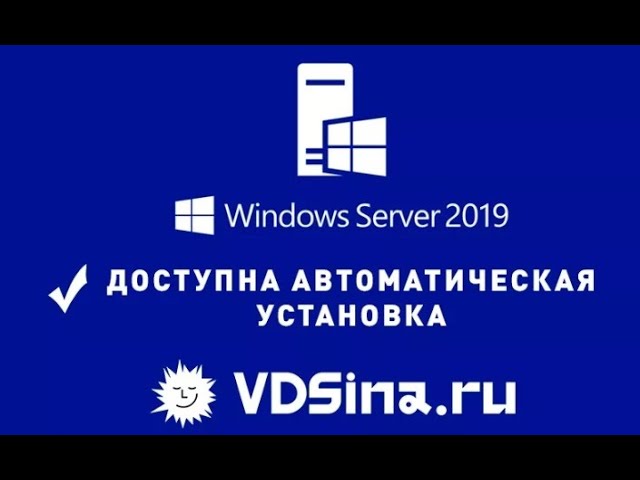 VPS VDS СЕРВЕР / ВИРТУАЛЬНЫЙ КОМПЬЮТЕР ОТ САЙТА VDSINA! КАК ПОДКЛЮЧИТЬ И КАК НАСТРОИТЬ СВОЙ VDS смотреть онлайн