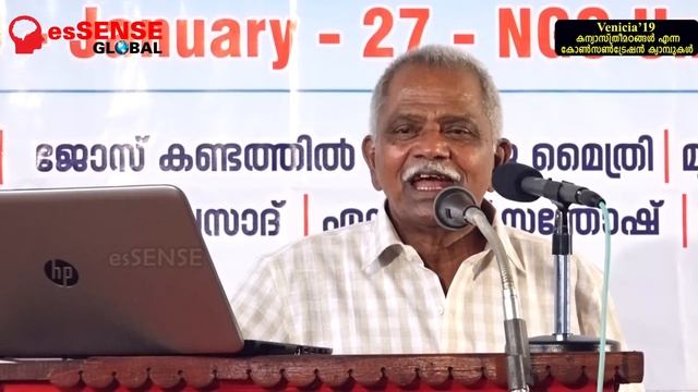 കന്യാസ്ത്രീമഠങ്ങള് എന്ന കോൺസെൻട്രേഷൻ ക്യാമ്പുകള് - Jose Kandathil смотреть онлайн