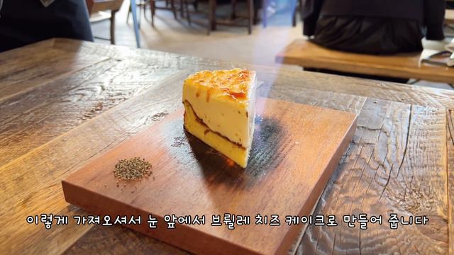 일본 도쿄 브이로그🗼편의점 신상 간식 쇼핑, 눈 앞에서 만들어주는 브륄레 치즈케이크,탱글탱글 푸딩(Cafe SOUL TREE, LISETTE),편의점 점심,꽃과 함께하는 도쿄일상 смотреть онлайн