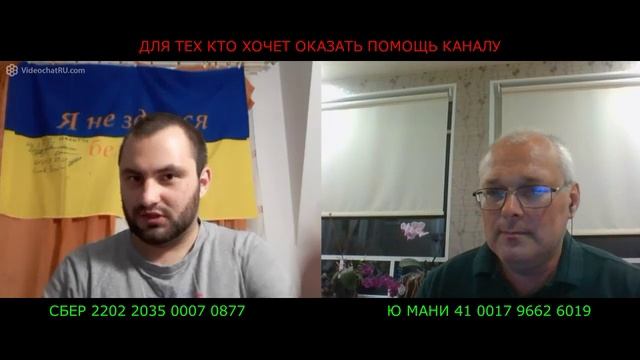 А что им ещё остаётся (август 2022) смотреть онлайн