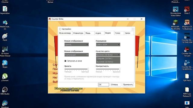 Что делать если маленькое окно в кс 1.6 смотреть онлайн