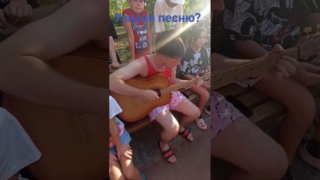 Напишите название песни в комментариях смотреть онлайн