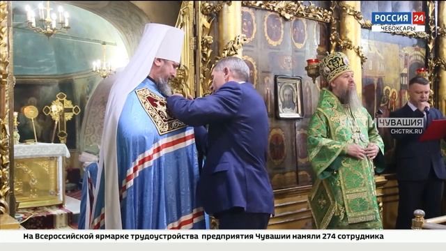 Олег Николаев наградил медалью ордена Владыку Савватия за заслуги перед Чувашией смотреть онлайн