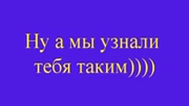 Подарок другу Тёме на 30 лет) смотреть онлайн