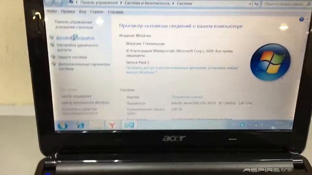 Нетбук смотреть онлайн