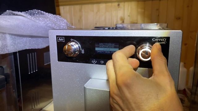 Melitta Gourmet и Bistro. Редкие модели Кофемашин Мелитта. Обзор.