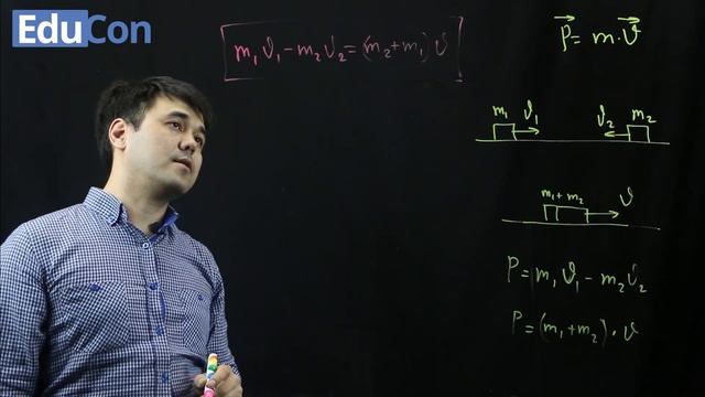 Закон сохранения импульса Неупругое столкновение смотреть онлайн