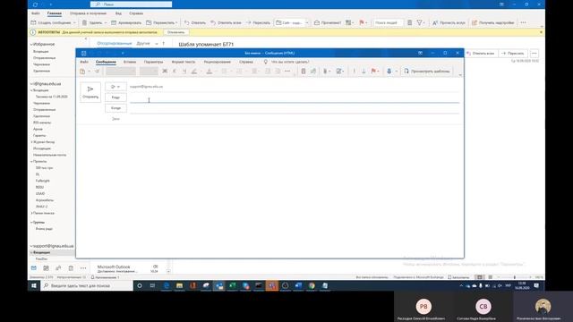 Знайомство з ІТ сервісами ЛНАУ для студентів смотреть онлайн