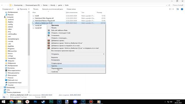 Как изменить шрифт в Age of History 2 Age of Civilization 2 смотреть онлайн