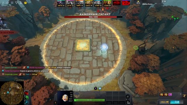 МОРФЛИНГ 400 ЛОВКОСТИ / WORLD OF DOTA / Дота 2 смотреть онлайн