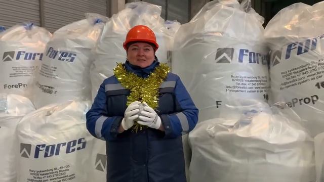 Видеооткрытка к Новому году от ОТК Курьинское обособленное подразделение ФОРЭС смотреть онлайн