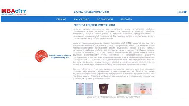 Бизнес-курс "КАК ОТКРЫТЬ СВОЕ ДЕЛО" смотреть онлайн