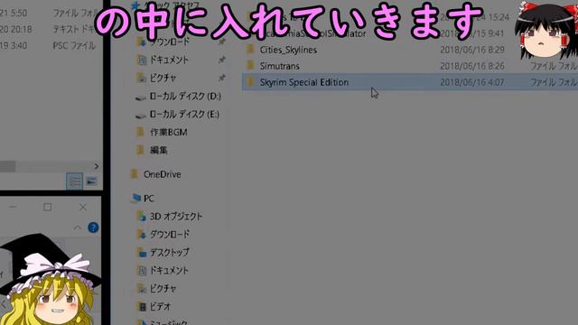【skyrim】2018　FNIS簡単導入　ゆっくり　スカイリム