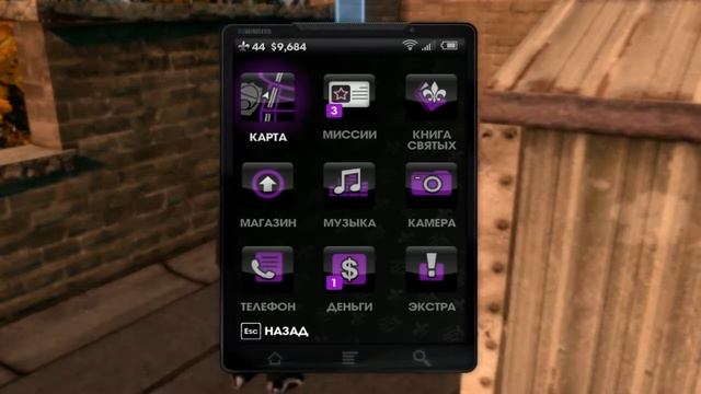 Прохождение игры Saints Row The Third - #103 Пачка денег #5. смотреть онлайн