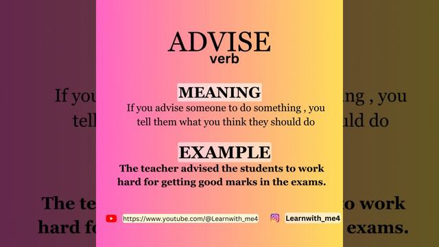 The clear difference between Advice and Advise #learngrammaronline #vocabularybuilding #verbs #noun смотреть онлайн