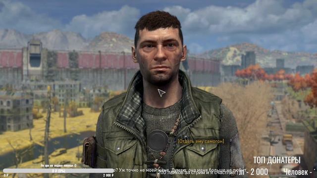 ❗ПРОХОЖДЕНИЕ DYING LIGHT 2 STAY HUMAN НА СТРИМЕ❗ смотреть онлайн