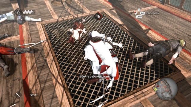 Прохождение игры Assassin creed Brotherhood часть 4 смотреть онлайн