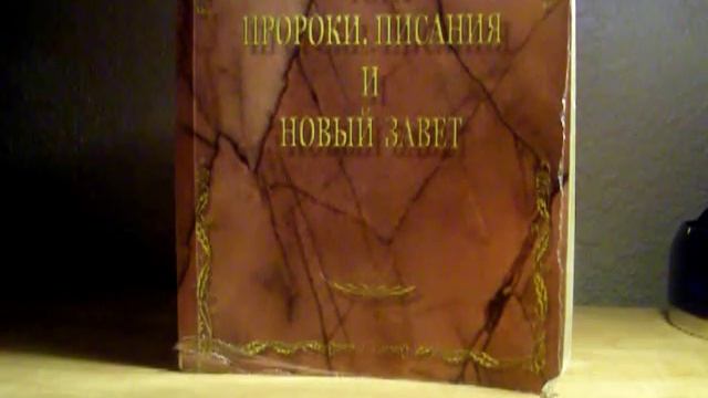Какое отношение еврейской традиции к неевреям? смотреть онлайн