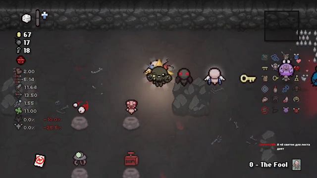 The Binding of Isaac: Repentance | Стрим от 18.05.2023 смотреть онлайн