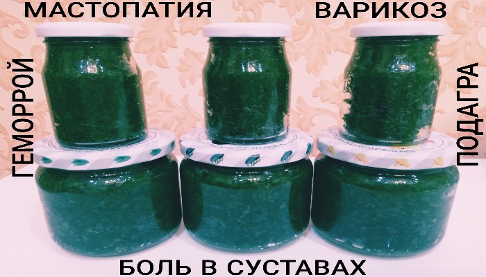 ЦЕЛЕБНАЯ МАЗЬ ИЗ ЖМЫХА ЛИСТЬЕВ ЛОПУХА ПРИ БОЛИ В СУСТАВАХ_ ВАРИКОЗЕ_ МАСТОПАТИИ РЕЦЕПТ ЗОЖ ЗАГОТОВКА