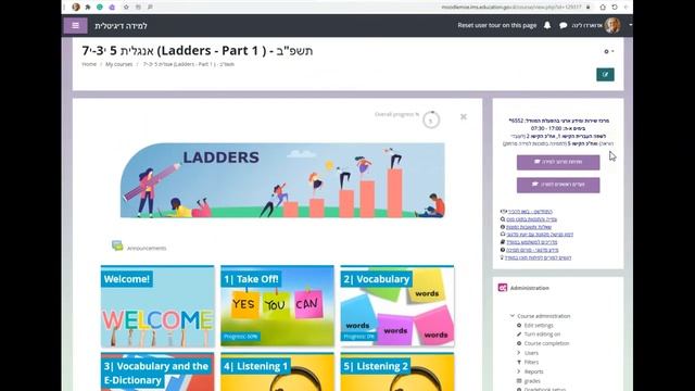 Ladders - What is a Moodle course смотреть онлайн