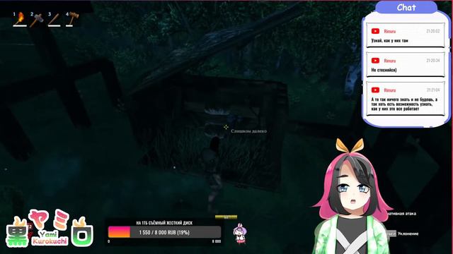 【 Game Stream 】Valheim #1 | Kurokuchi Yami | Vtuber RuVtuber