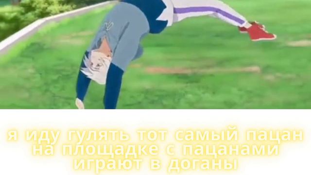 я иду гулять тот самый пацан на площадке с пацанами играют в доганы I go for a walk the same kid on смотреть онлайн