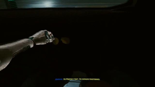 Джонни берёт контроль над телом Ви Cyberpunk 2077 смотреть онлайн