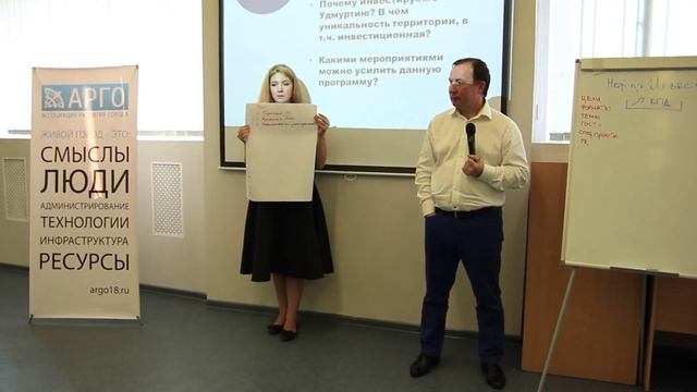 КАК ИСПОЛЬЗОВАТЬ ''НЕДЕЛЮ ИНВЕСТОРА'' ДЛЯ ПРИВЛЕЧЕНИЯ ИНВЕСТИЦИИ В РЕГИОН смотреть онлайн