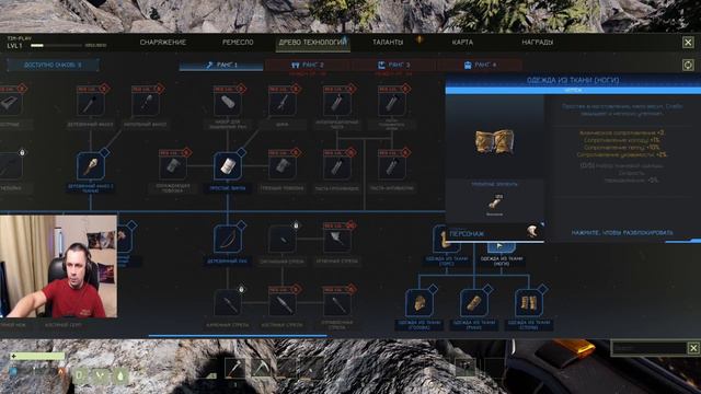 icarus gameplay полное прохождение Экспедиция-Олимп Спелеология:Добыча руды смотреть онлайн