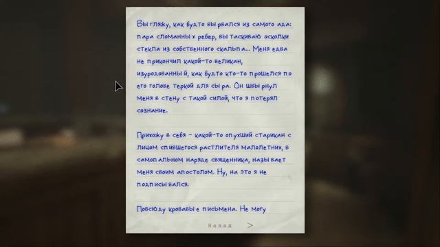 Outlast #2.Главный холл, мать его. смотреть онлайн