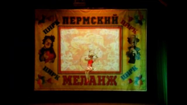 Цирковая Новогодняя сказка. Новогоднее цирковое шоу на Металлурге. смотреть онлайн