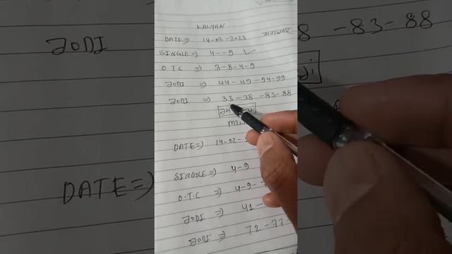 Kalyan Matka 14-02-2023__। Kalyan Matka Tricks। Kalyan open। Kalyan Chart। Kalyan Otc Tricks। Kalya смотреть онлайн