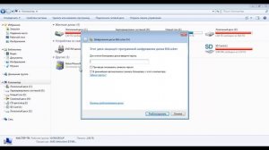 Как поставить пароль на флешку без программ?