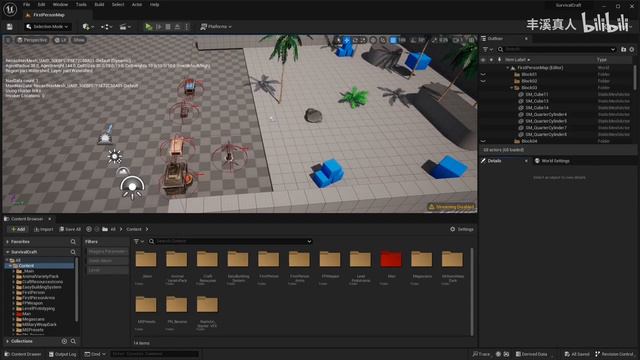 211 - Введение к главе 18 смотреть онлайн