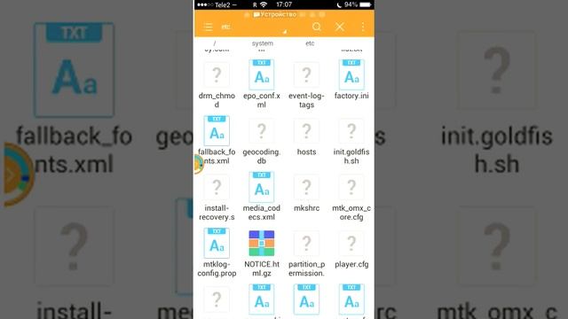 Гугл плей пишет нет сети что делать ? смотреть онлайн