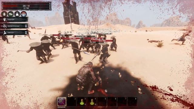 Новая чистка! Крупное обновление! CONAN EXILES AGE OF WAR chapter 2 смотреть онлайн