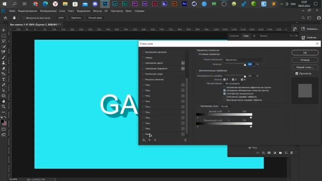 КАК СДЕЛАТЬ ДЛИННУЮ ТЕНЬ В ФОТОШОПЕ / ОБУЧАЛКА смотреть онлайн