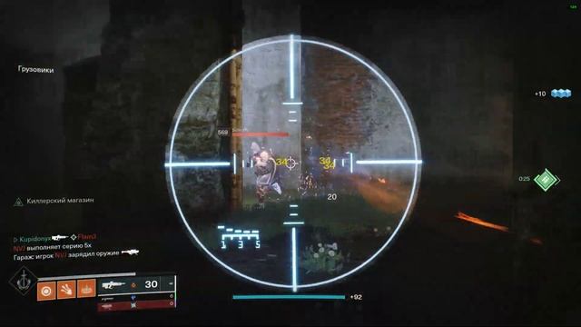Destiny 2 - Боевик BXR-55 (Гад Ролл) смотреть онлайн